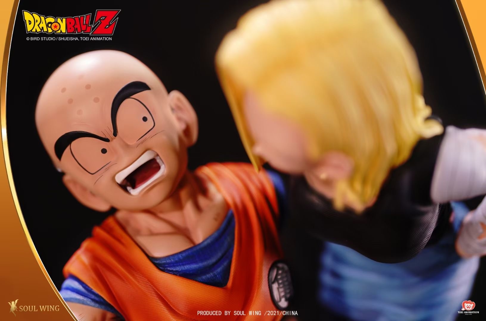 Dragon Ball Z - Android 18 - Krillin - 1/4 (Soul Wing) photo 5