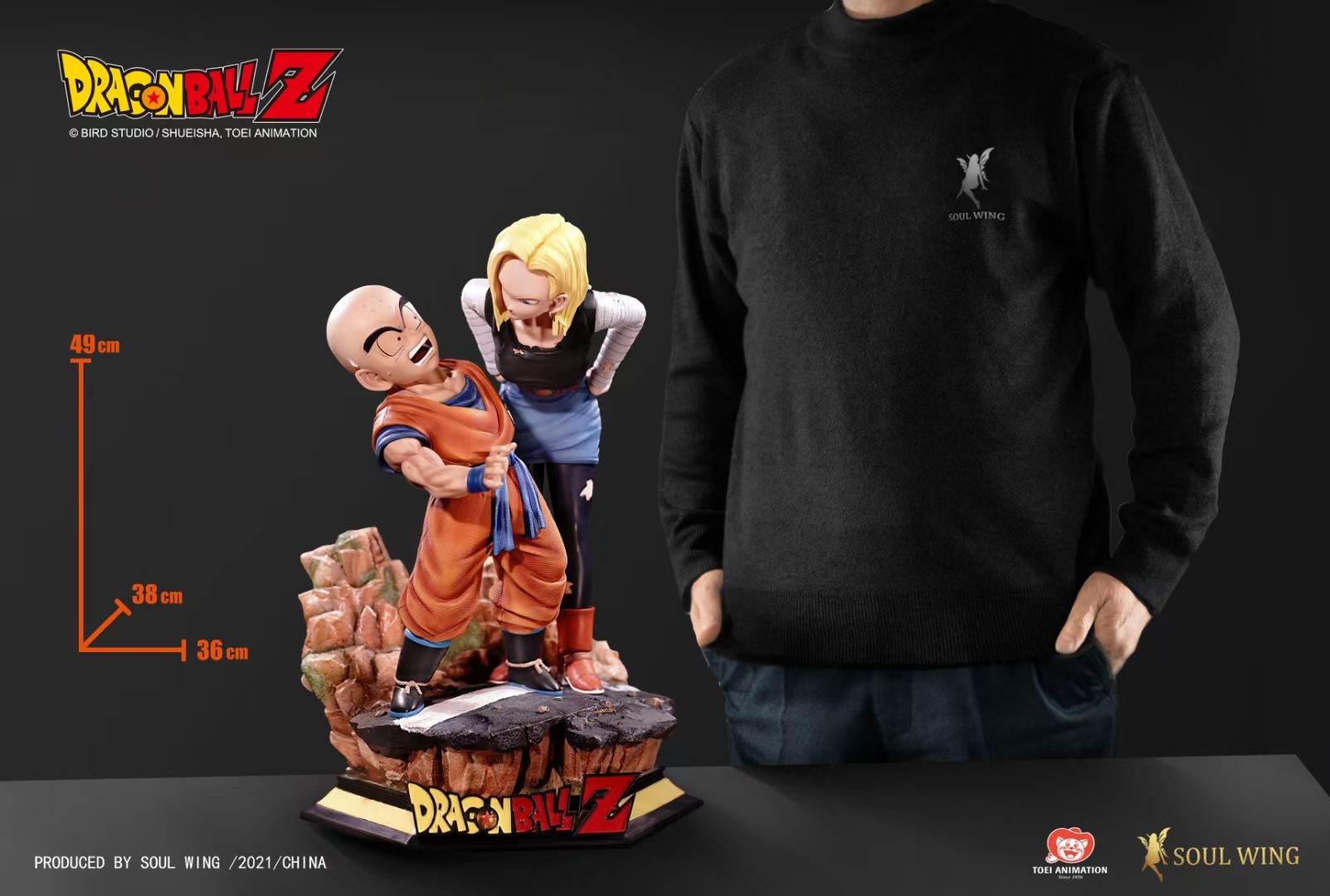 Dragon Ball Z - Android 18 - Krillin - 1/4 (Soul Wing) photo 7