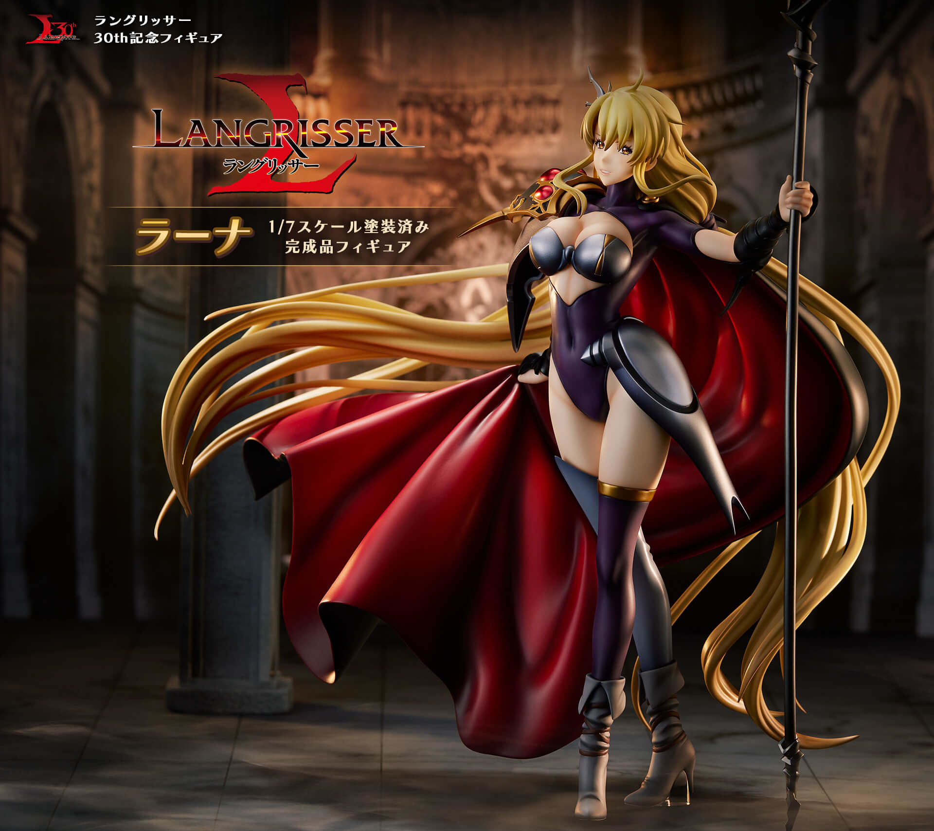 Langrisser - Lana - Langrisser 30th Anniversary - 1/7 (AmiAmi, Extreme) photo 15