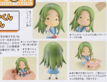 Nyoro~n Churuya-san - Churuya-san - Nendoroid  (#083) (Good Smile Company) photo 4