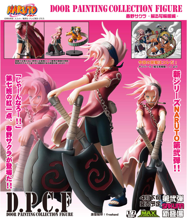Naruto - Haruno Sakura - Door Painting Collection Figure - 1/7 (Plex) photo 4