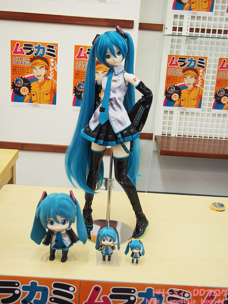 Vocaloid - Mikudayo - 1/8 (Good Smile Company) photo 2