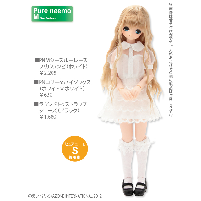 Ex☆Cute (9th Series) - PureNeemo - Miu - 1/6 - Komorebimori no Doubutsutachi ♪, Rabbit (Azone) photo 4