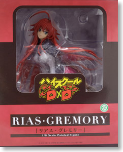 High School DxD - Rias Gremory - 1/8 (FREEing) photo 7