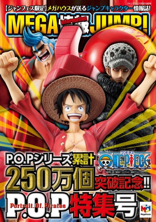 One Piece - Trafalgar Law - Excellent Model - Portrait Of Pirates "Sailing Again" - 1/8 - Timeskip (MegaHouse)