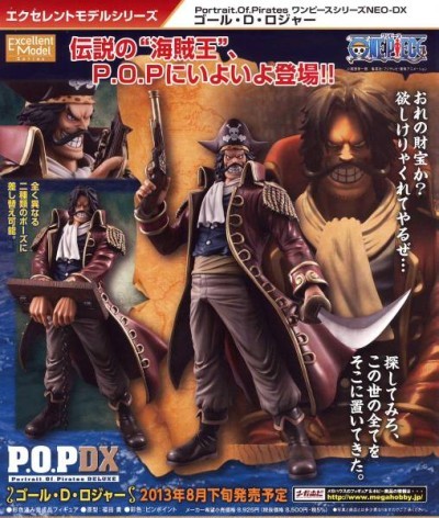 One Piece - Gol D. Roger - Excellent Model - Portrait Of Pirates DX - 1/8 (MegaHouse) photo 4