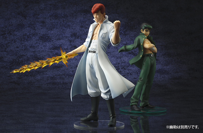 Yu Yu Hakusho - Kuwabara Kazuma - ARTFX J - 1/8 (Kotobukiya) photo 3