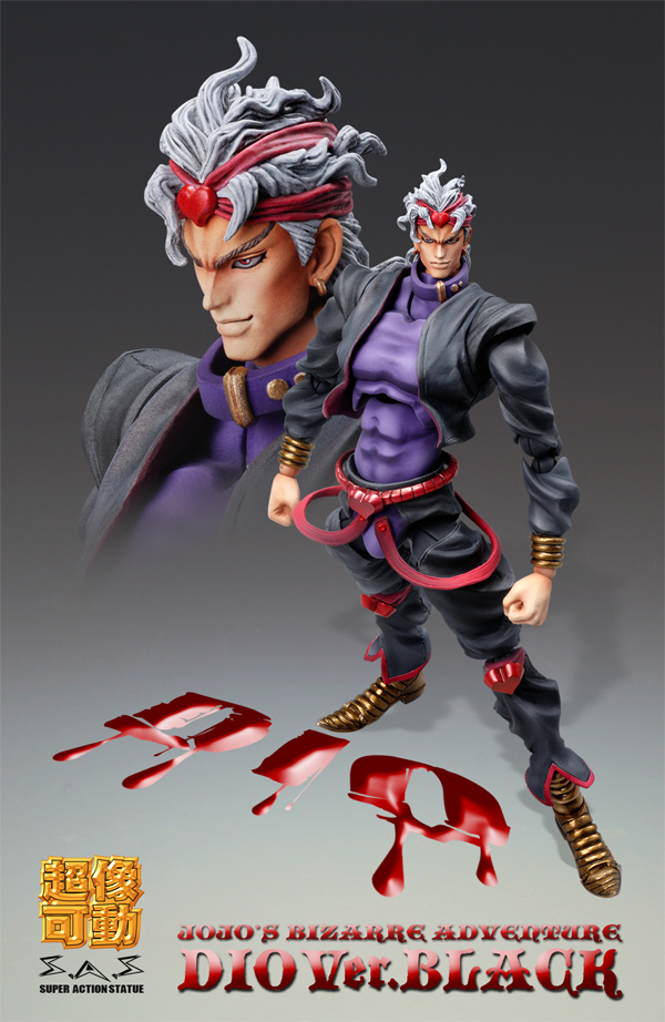 Jojo no Kimyou na Bouken - Stardust Crusaders - Dio Brando - Super Action Statue  (#50) - Black Ver. (Medicos Entertainment) photo 3
