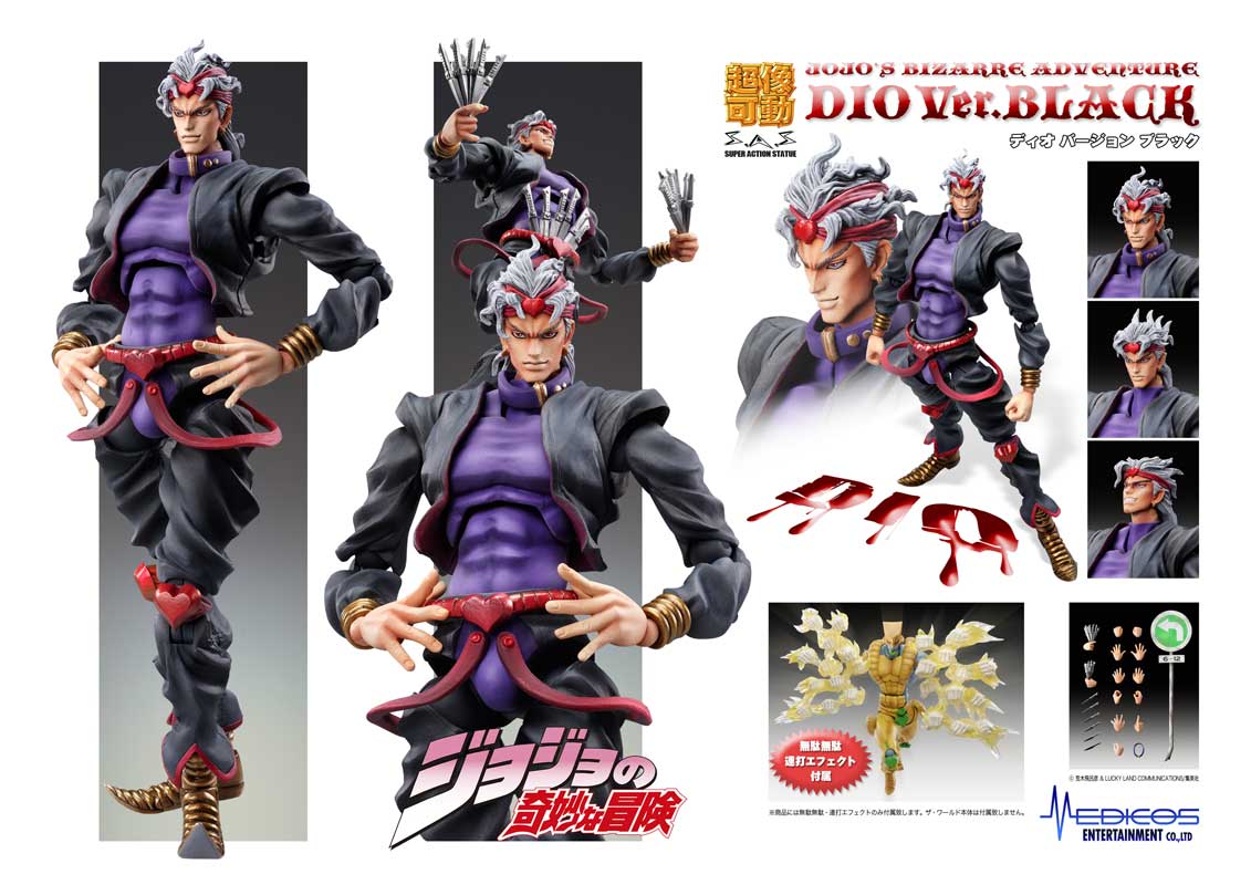 Jojo no Kimyou na Bouken - Stardust Crusaders - Dio Brando - Super Action Statue  (#50) - Black Ver. (Medicos Entertainment) photo 7
