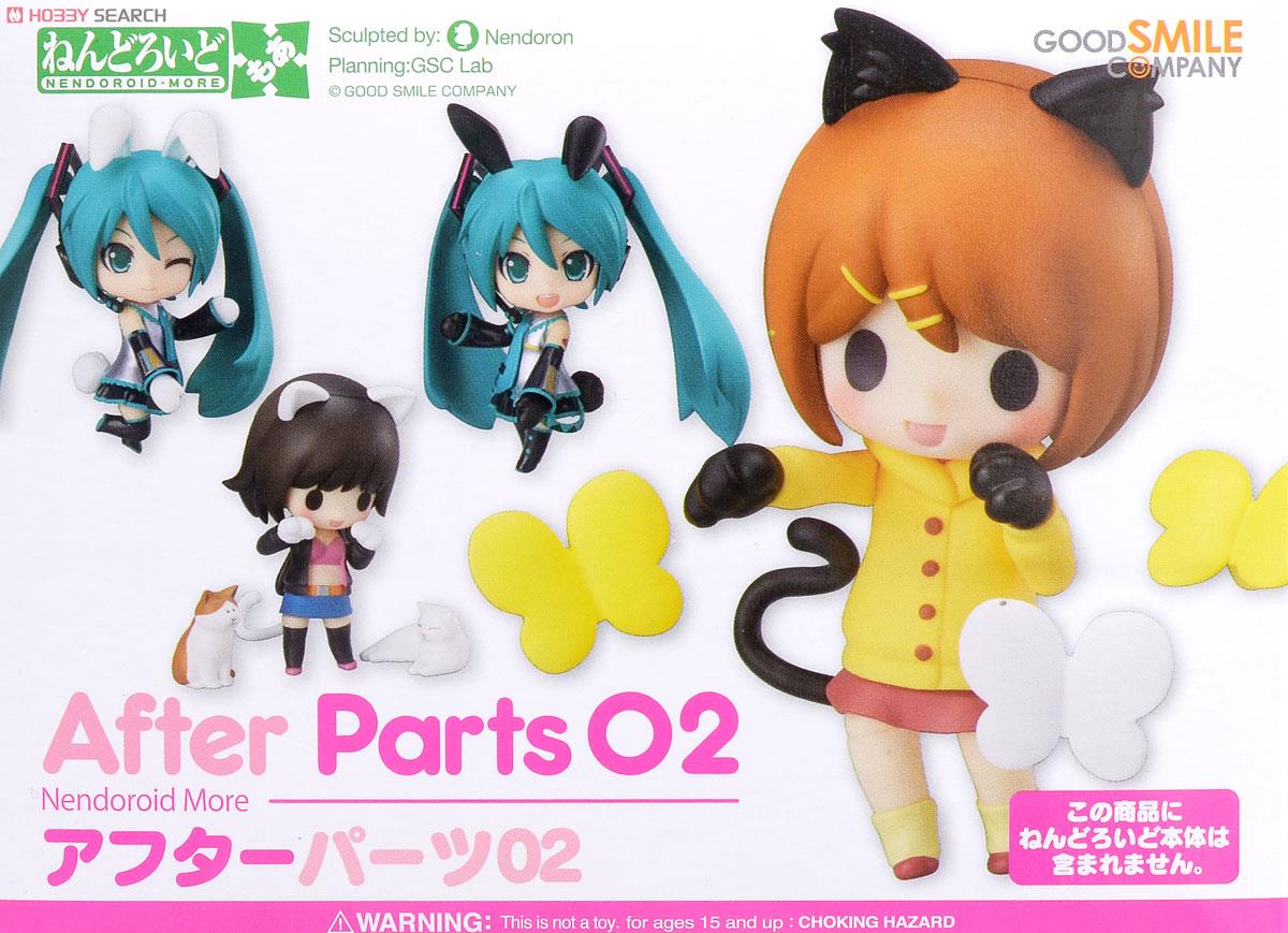 Wooser no Sono Higurashi - Mechawooser - Rin - Wooser - Nendoroid (#304) (Good Smile Company) photo 6