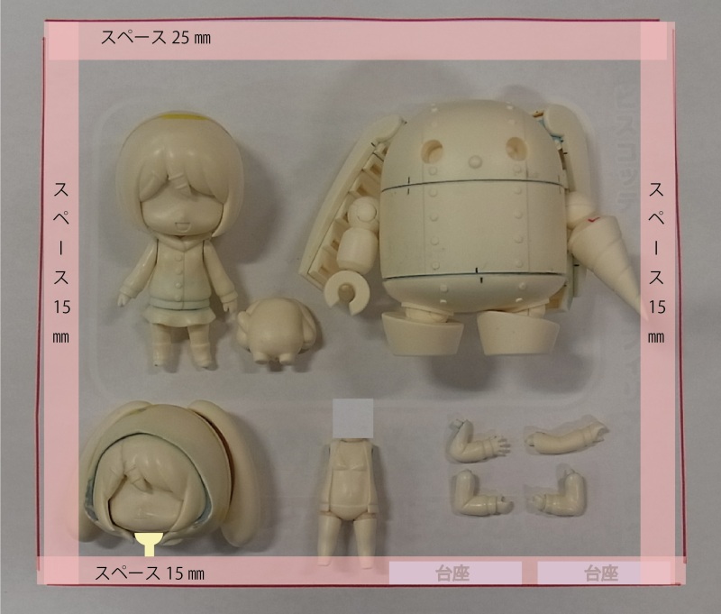 Wooser no Sono Higurashi - Mechawooser - Rin - Wooser - Nendoroid (#304) (Good Smile Company) photo 15