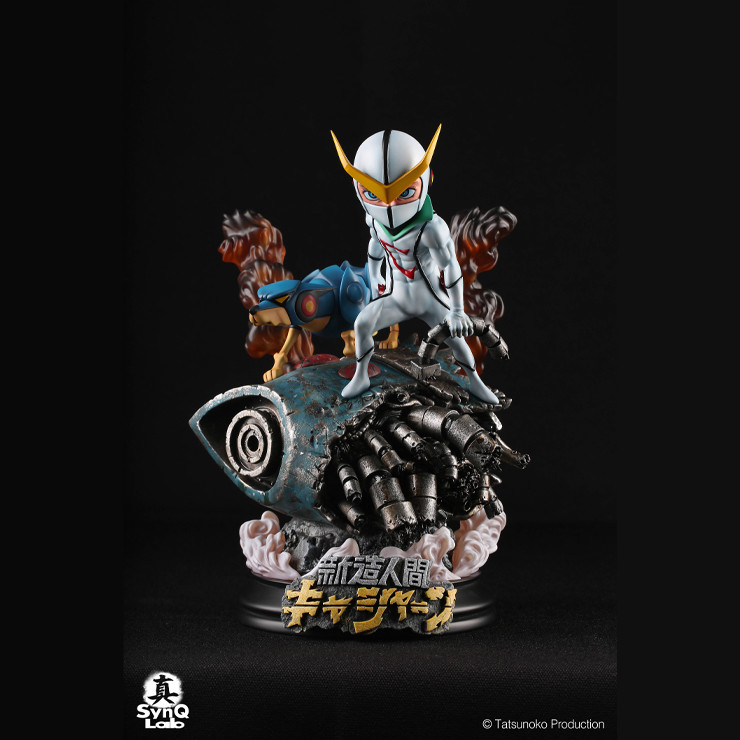 Shinzou Ningen Casshern - Casshern - Frender (SynQ-Lab) photo 8