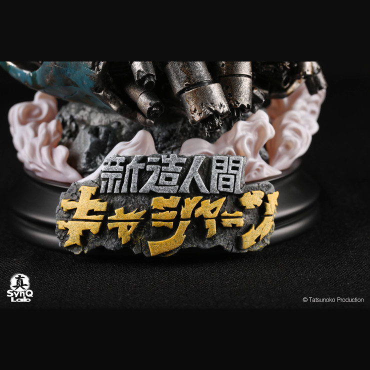 Shinzou Ningen Casshern - Casshern - Frender (SynQ-Lab) photo 10
