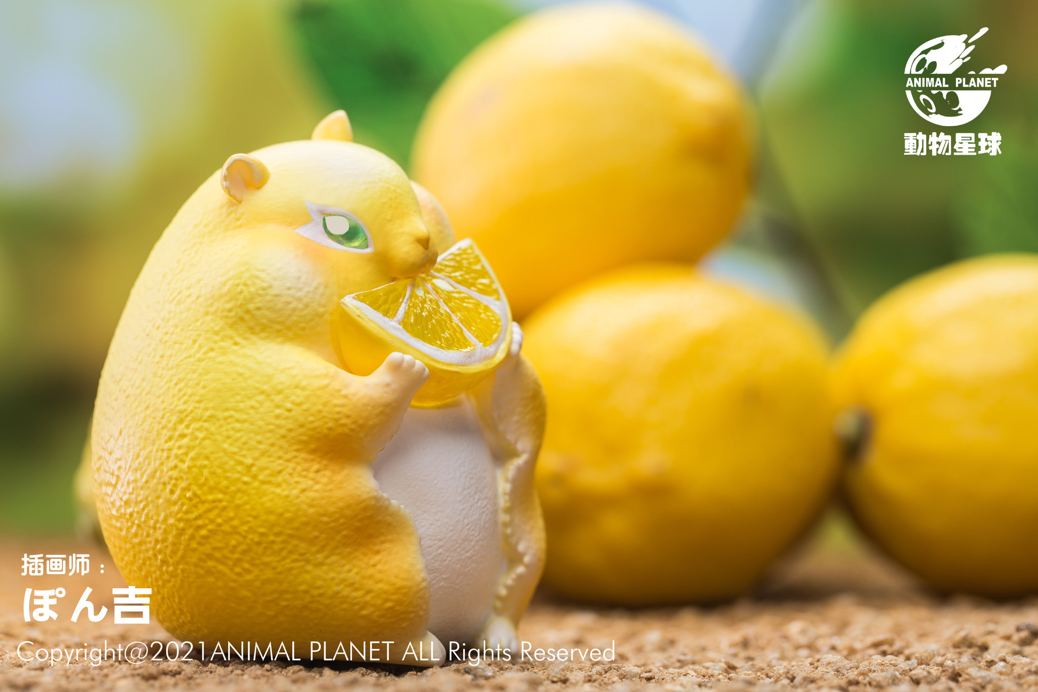 Oyasai Yousei - Lemomonga - Oyasai Yousei Figure Collection (Animal Planet, Dodowo)