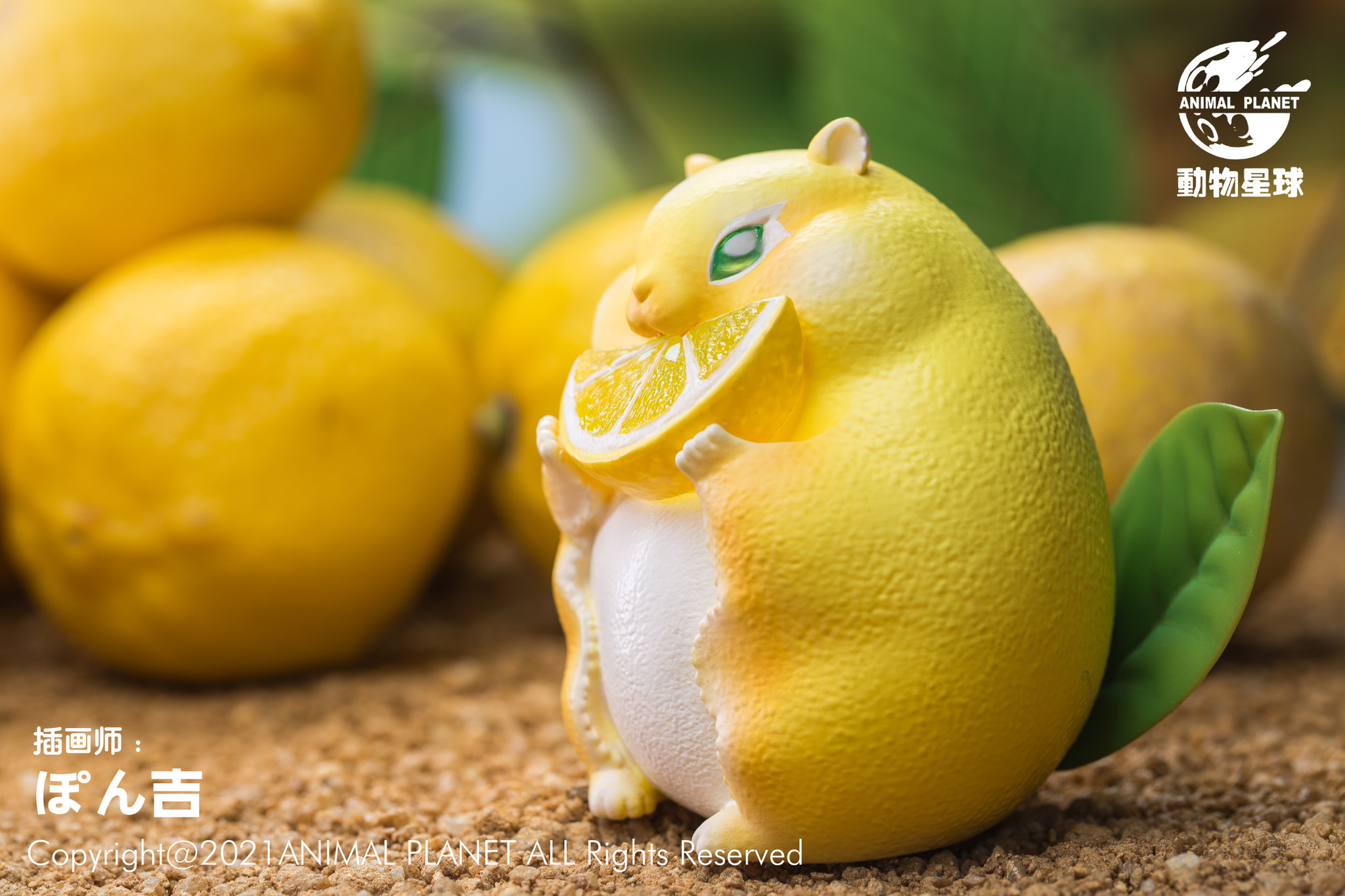 Oyasai Yousei - Lemomonga - Oyasai Yousei Figure Collection (Animal Planet, Dodowo) photo 3