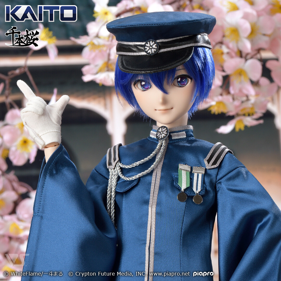 Piapro Characters - Kaito - Dollfie Dream - 1/3 (Volks) photo 5
