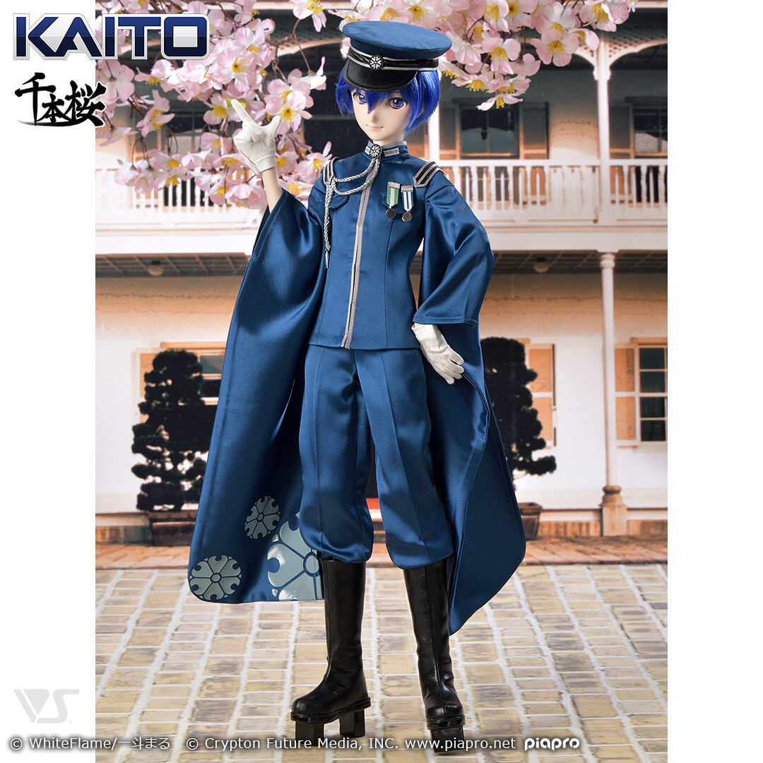 Piapro Characters - Kaito - Dollfie Dream - 1/3 (Volks) photo 6