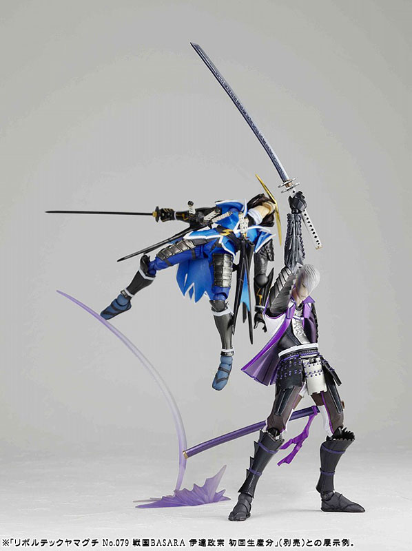 Sengoku Basara - Date Masamune - Revoltech - No. 079 (Kaiyodo) photo 3