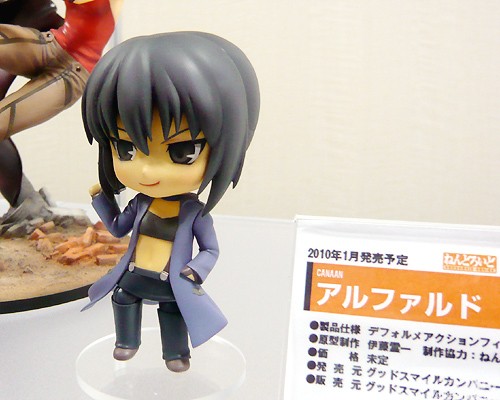 Canaan - Alphard - Nendoroid (#090) (Good Smile Company) photo 11