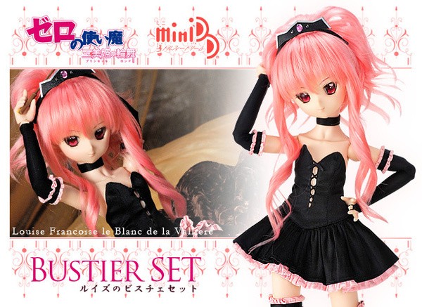 Zero no Tsukaima - Louise Françoise Le Blanc de la Vallière - Dollfie Dream - Mini Dollfie Dream - 1/3 (Volks) photo 5