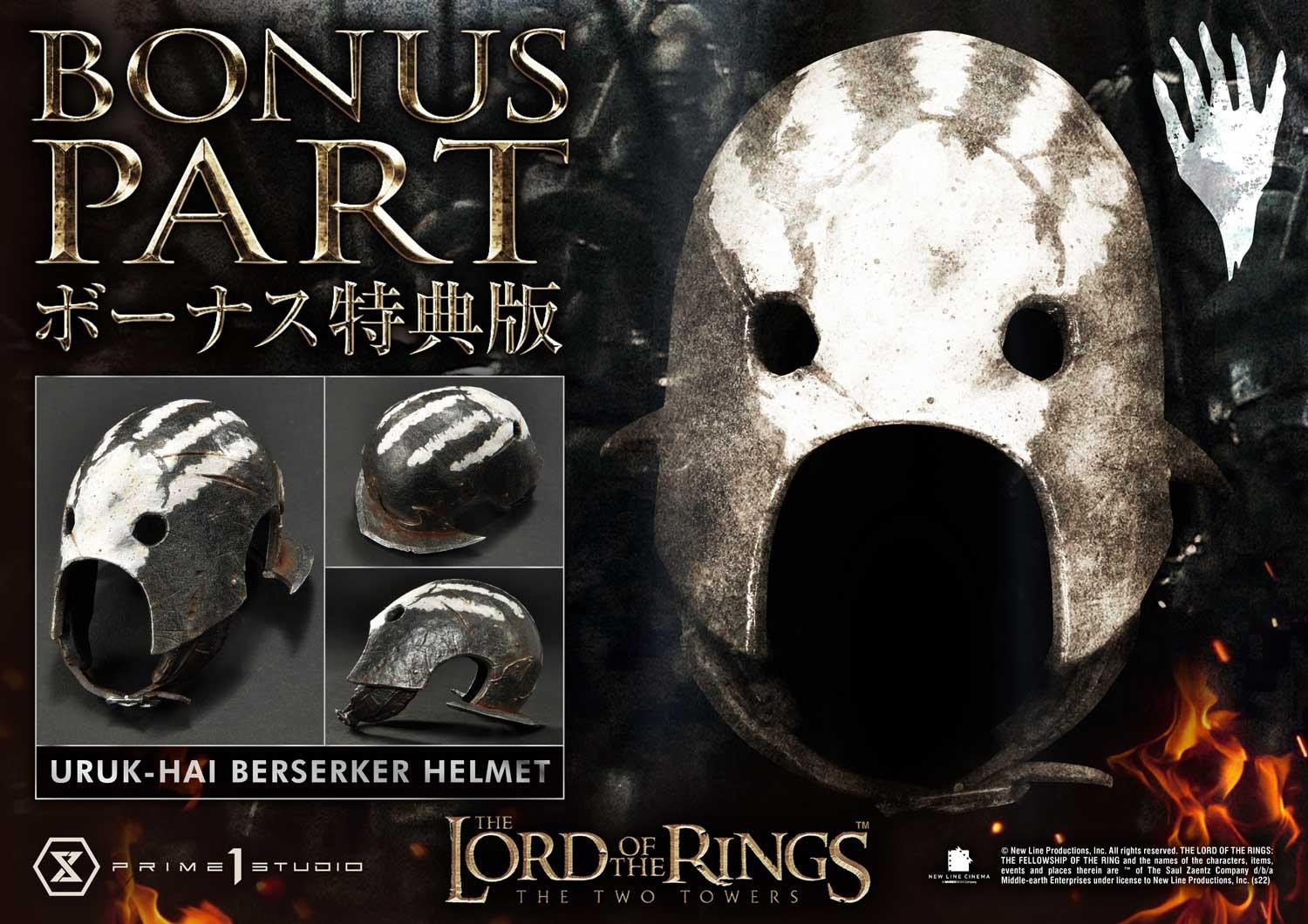 Lord of the Rings: The Two Towers - Gimli - Uruk-hai - Premium Masterline  (PMLOTR-09S) - 1/4 - Bonus Version (Prime 1 Studio) photo 35