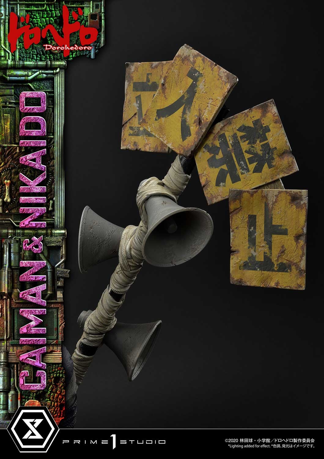Dorohedoro - Caiman - Gyoza Man - Nikaido - Ultimate Premium Masterline (UPMDH-01) - 1/4 (Prime 1 Studio) photo 21