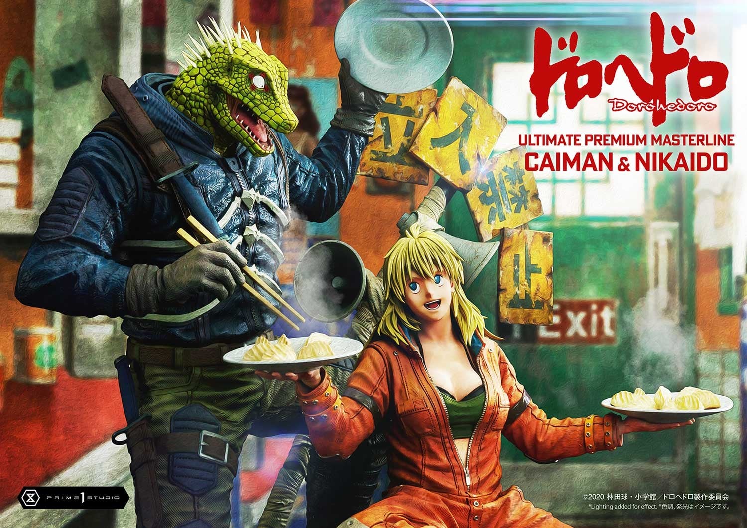 Dorohedoro - Caiman - Gyoza Man - Nikaido - Ultimate Premium Masterline (UPMDH-01) - 1/4 (Prime 1 Studio) photo 32
