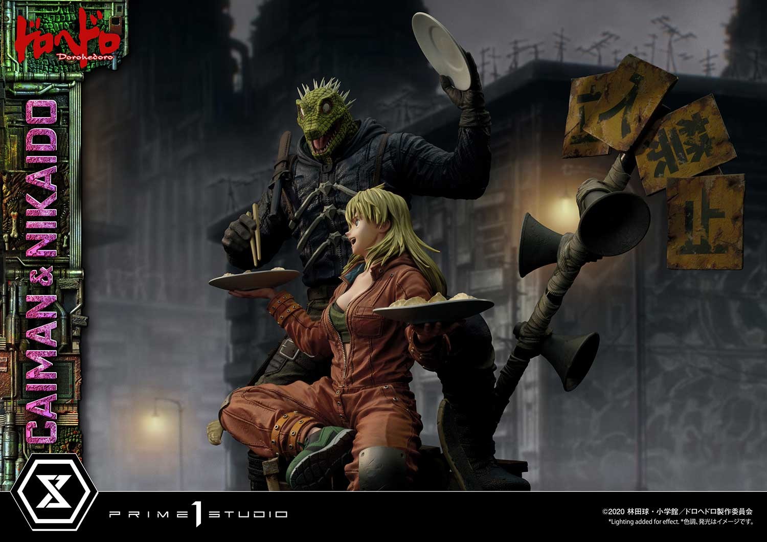 Dorohedoro - Caiman - Gyoza Man - Nikaido - Ultimate Premium Masterline  (UPMDH-01DX) - 1/4 - DX Version (Prime 1 Studio) photo 36