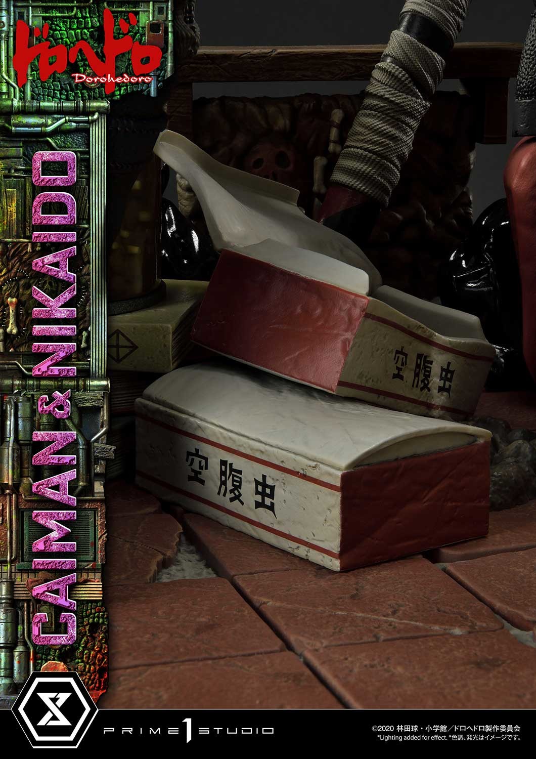 Dorohedoro - Caiman - Gyoza Man - Nikaido - Ultimate Premium Masterline  (UPMDH-01DX) - 1/4 - DX Version (Prime 1 Studio) photo 50