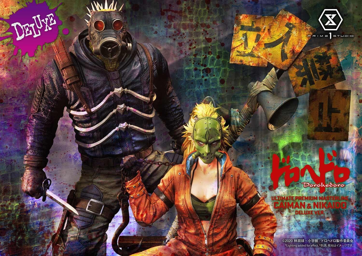 Dorohedoro - Caiman - Gyoza Man - Nikaido - Ultimate Premium Masterline  (UPMDH-01DX) - 1/4 - DX Version (Prime 1 Studio) photo 68