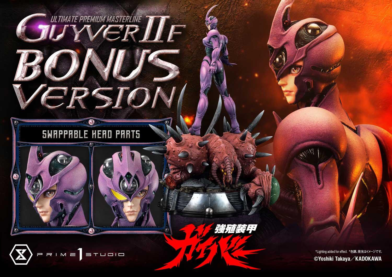 Kyoushouku Soukou Guyver - Guyver II-F - Valkyria Forsberg-Lisker - Zerbebuth - Ultimate Premium Masterline (UPMGV-07S) - 1/4 - Bonus Version (Prime 1 Studio) photo 10