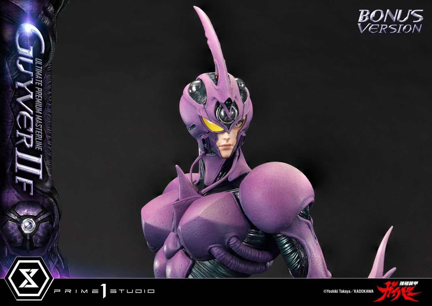 Kyoushouku Soukou Guyver - Guyver II-F - Valkyria Forsberg-Lisker - Zerbebuth - Ultimate Premium Masterline (UPMGV-07S) - 1/4 - Bonus Version (Prime 1 Studio) photo 23