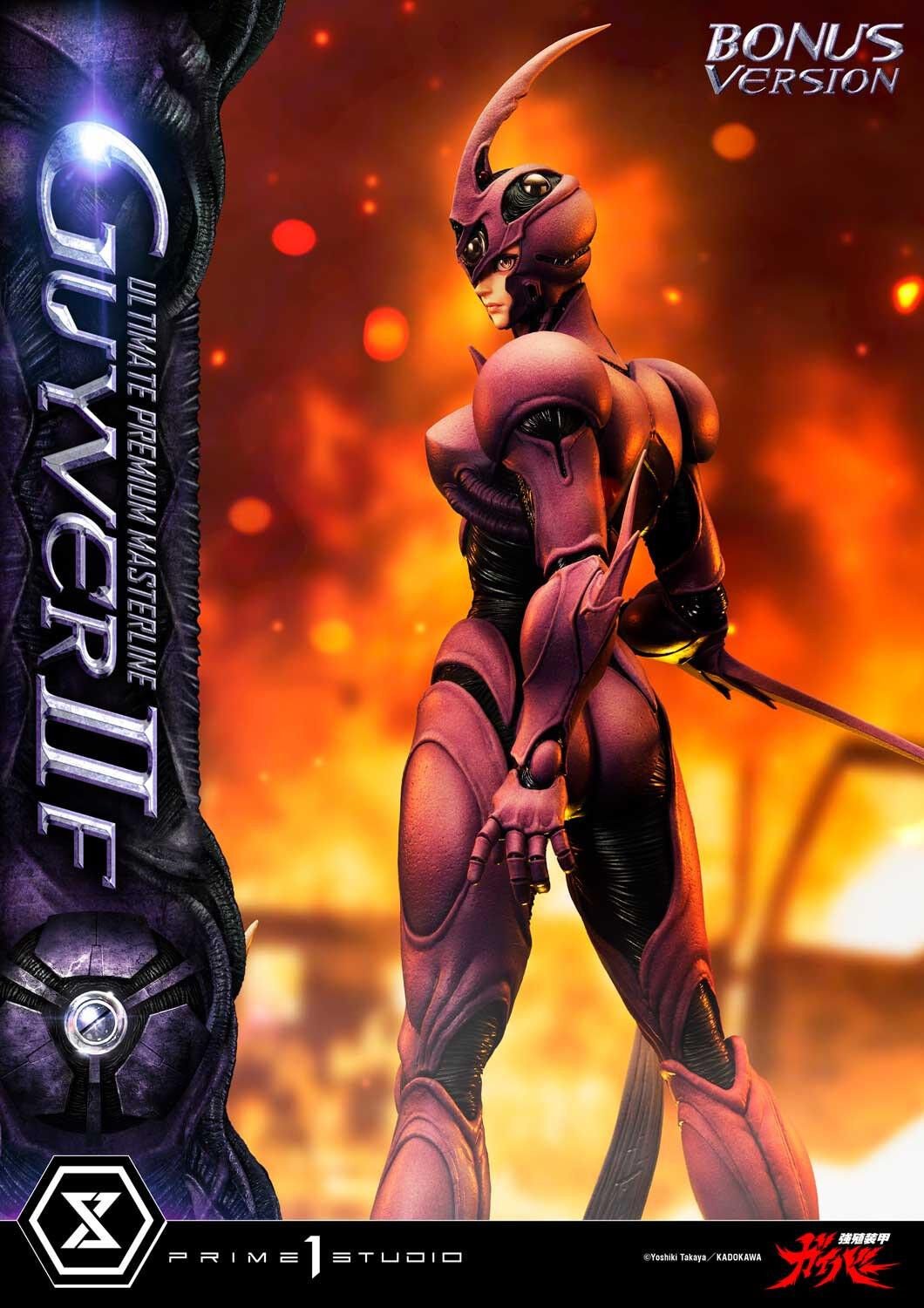 Kyoushouku Soukou Guyver - Guyver II-F - Valkyria Forsberg-Lisker - Zerbebuth - Ultimate Premium Masterline (UPMGV-07S) - 1/4 - Bonus Version (Prime 1 Studio) photo 37