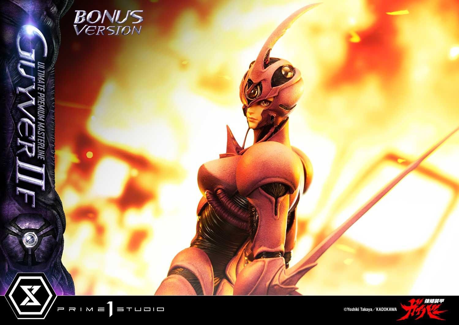 Kyoushouku Soukou Guyver - Guyver II-F - Valkyria Forsberg-Lisker - Zerbebuth - Ultimate Premium Masterline (UPMGV-07S) - 1/4 - Bonus Version (Prime 1 Studio) photo 40