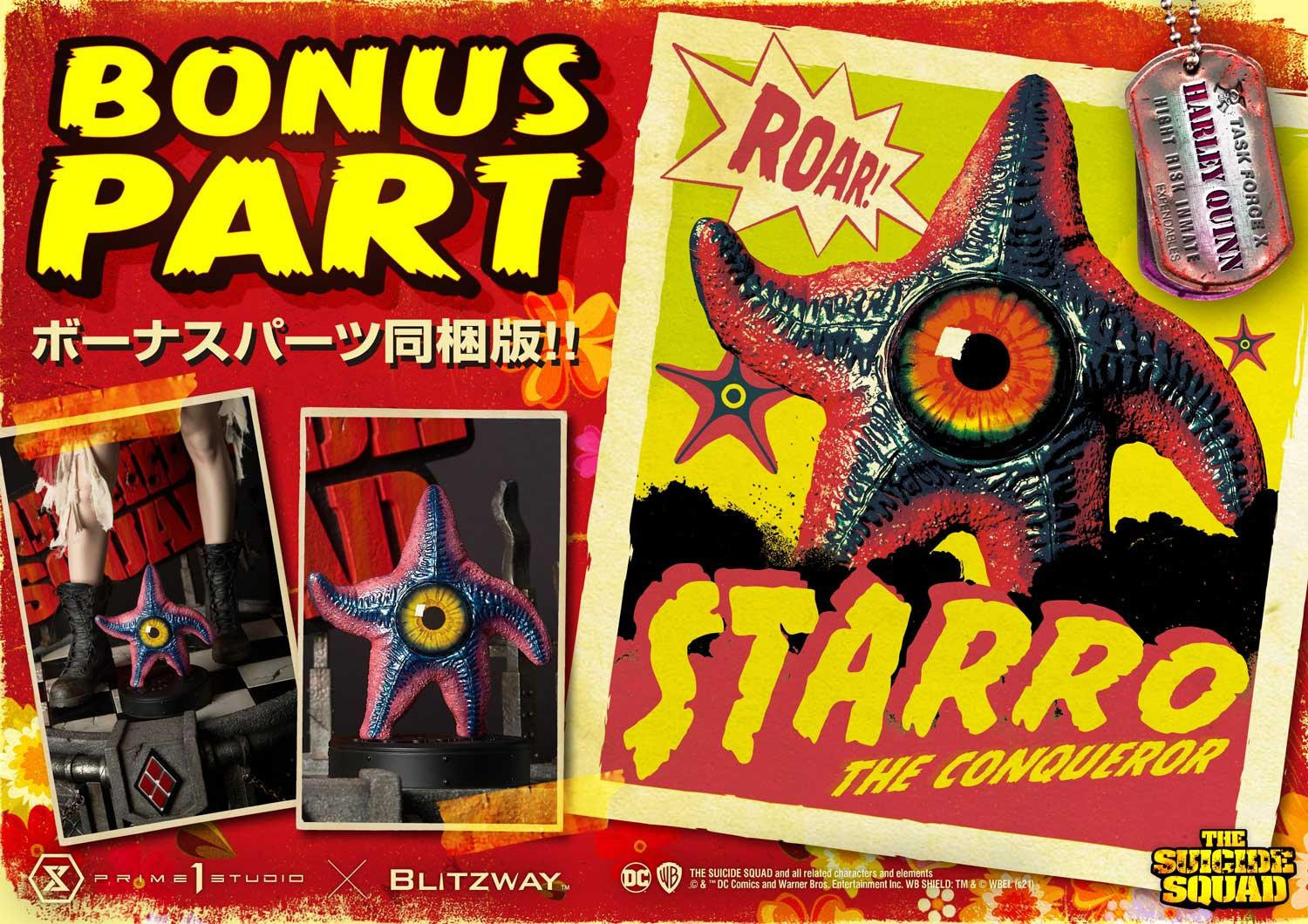 The Suicide Squad - Harley Quinn - Starro - Museum Masterline Series  (MMTSS-01S) - 1/3 - Bonus Version (Blitzway, Prime 1 Studio) photo 35