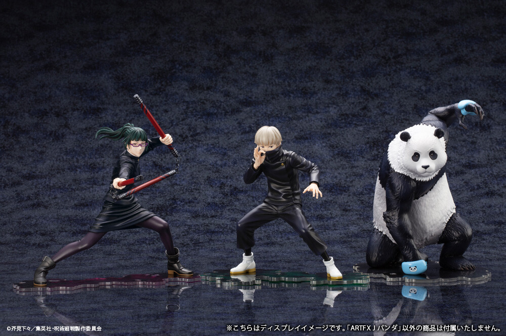Jujutsu Kaisen - Panda - ARTFX J - 1/8 (Kotobukiya) photo 12