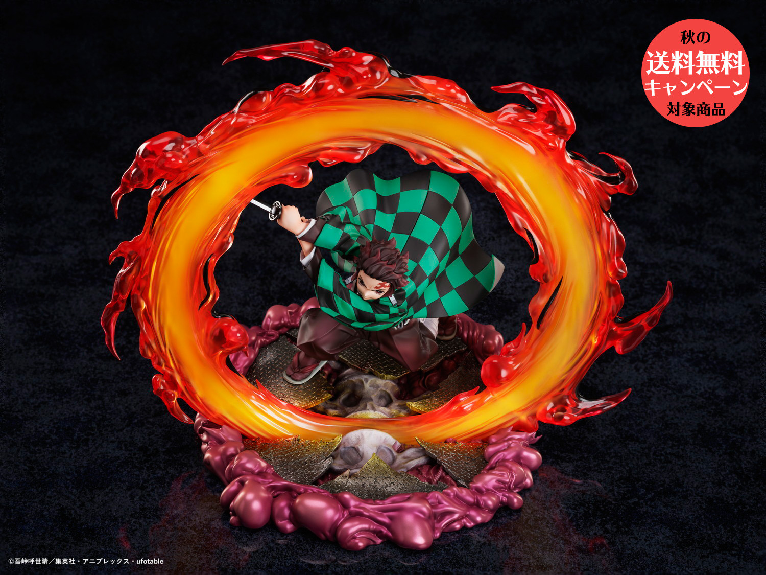 TV Anime Kimetsu no Yaiba Mugen Ressha Hen - Kamado Tanjirou - 1/8 - Hinokami Kagura Hekira no Ten (Aniplex, Wing) photo 8