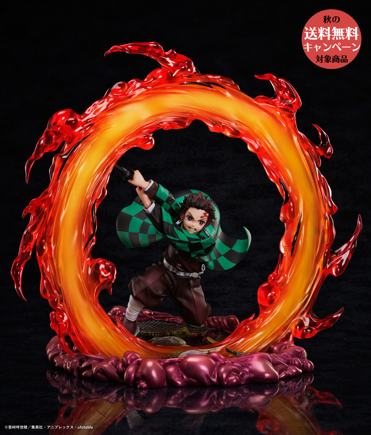 TV Anime Kimetsu no Yaiba Mugen Ressha Hen - Kamado Tanjirou - 1/8 - Hinokami Kagura Hekira no Ten (Aniplex, Wing) photo 9