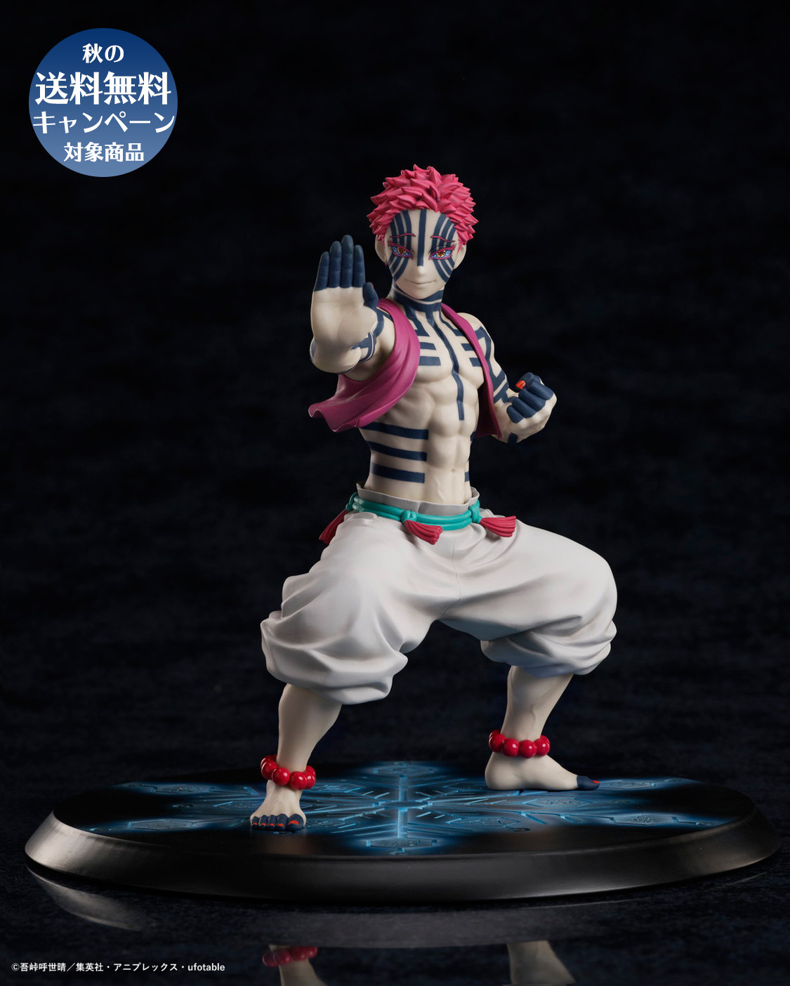 TV Anime Kimetsu no Yaiba Mugen Ressha Hen - Akaza - 1/8 (Aniplex, Gecco) photo 3