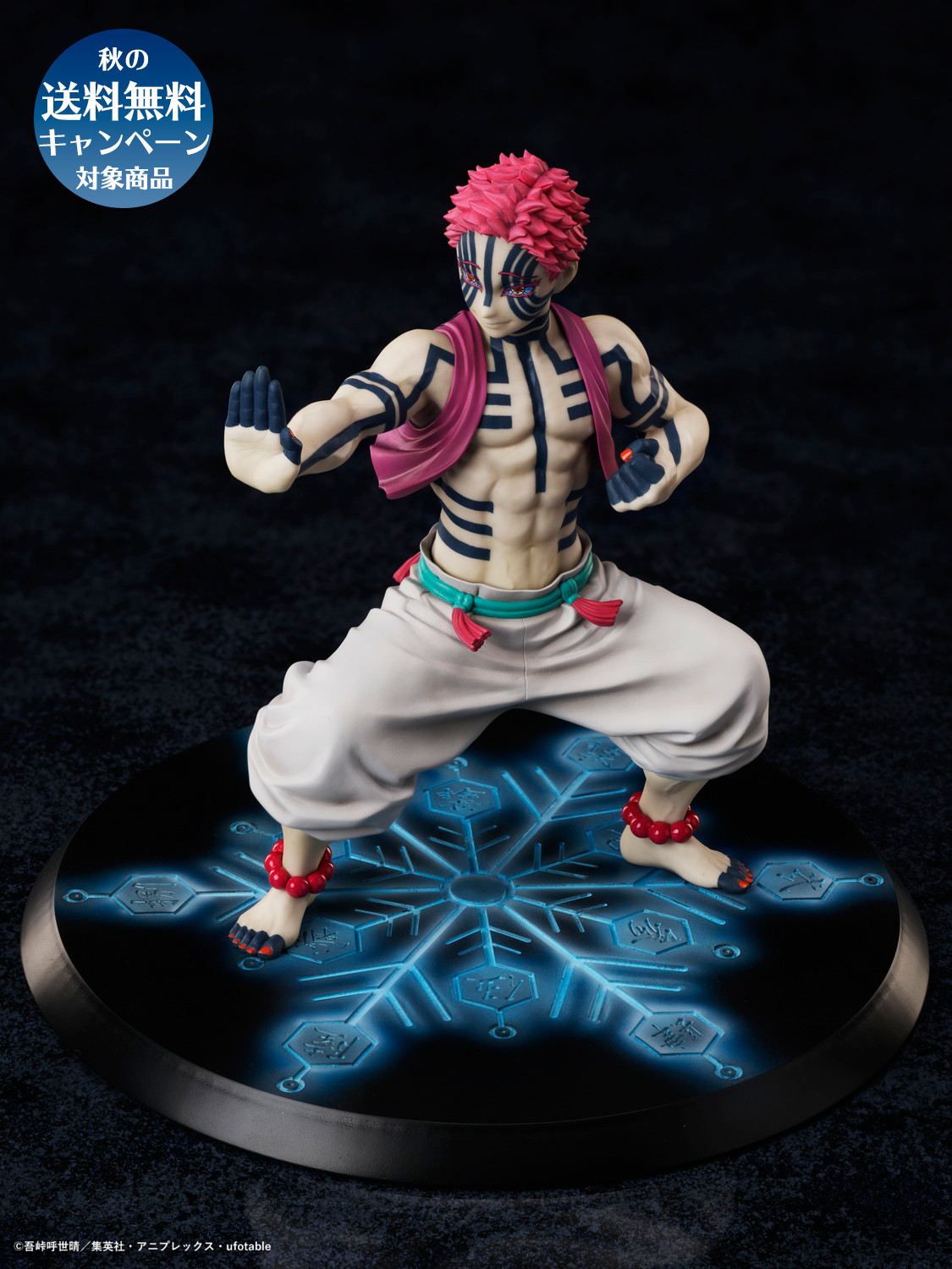TV Anime Kimetsu no Yaiba Mugen Ressha Hen - Akaza - 1/8 (Aniplex, Gecco) photo 5