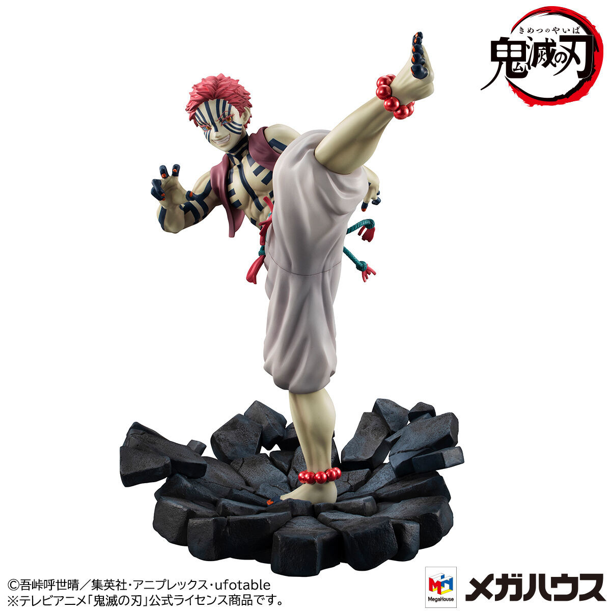 Kimetsu no Yaiba - Akaza - G.E.M. - Jougen no San (MegaHouse)