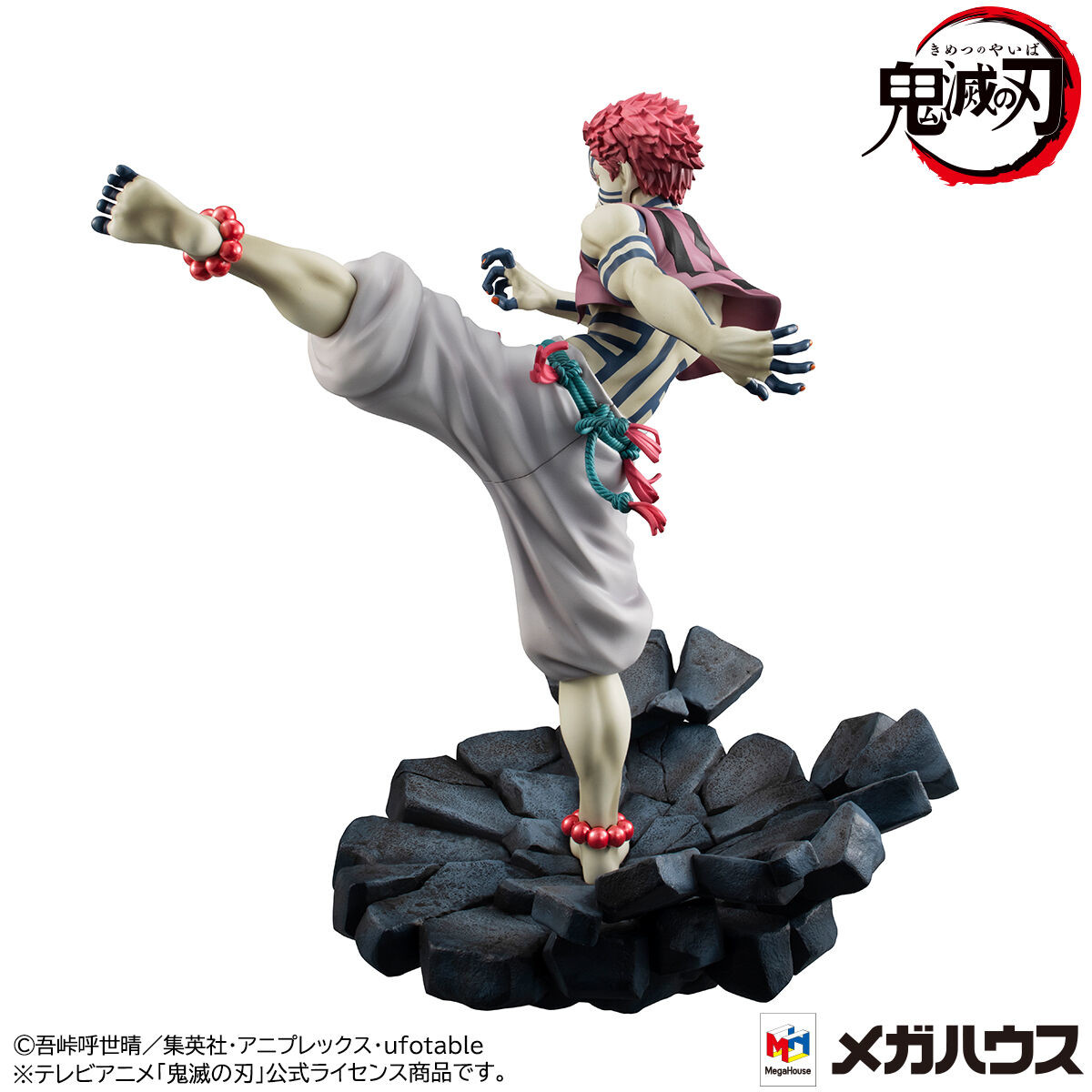 Kimetsu no Yaiba - Akaza - G.E.M. - Jougen no San (MegaHouse) photo 4