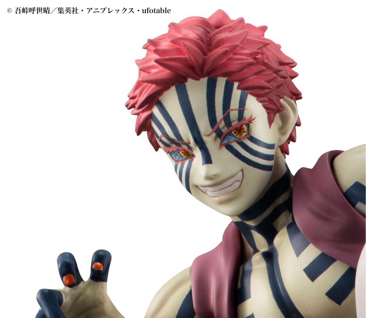 Kimetsu no Yaiba - Akaza - G.E.M. - Jougen no San (MegaHouse) photo 6