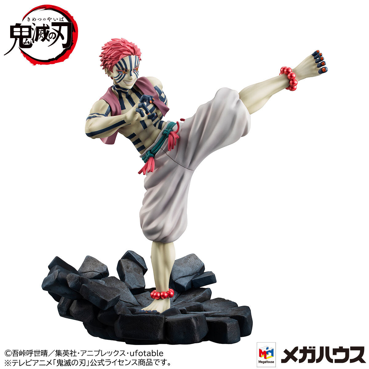 Kimetsu no Yaiba - Akaza - G.E.M. - Jougen no San (MegaHouse) photo 8