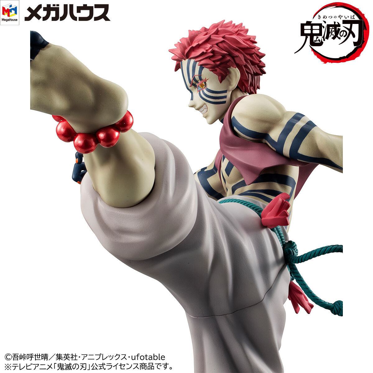 Kimetsu no Yaiba - Akaza - G.E.M. - Jougen no San (MegaHouse) photo 10