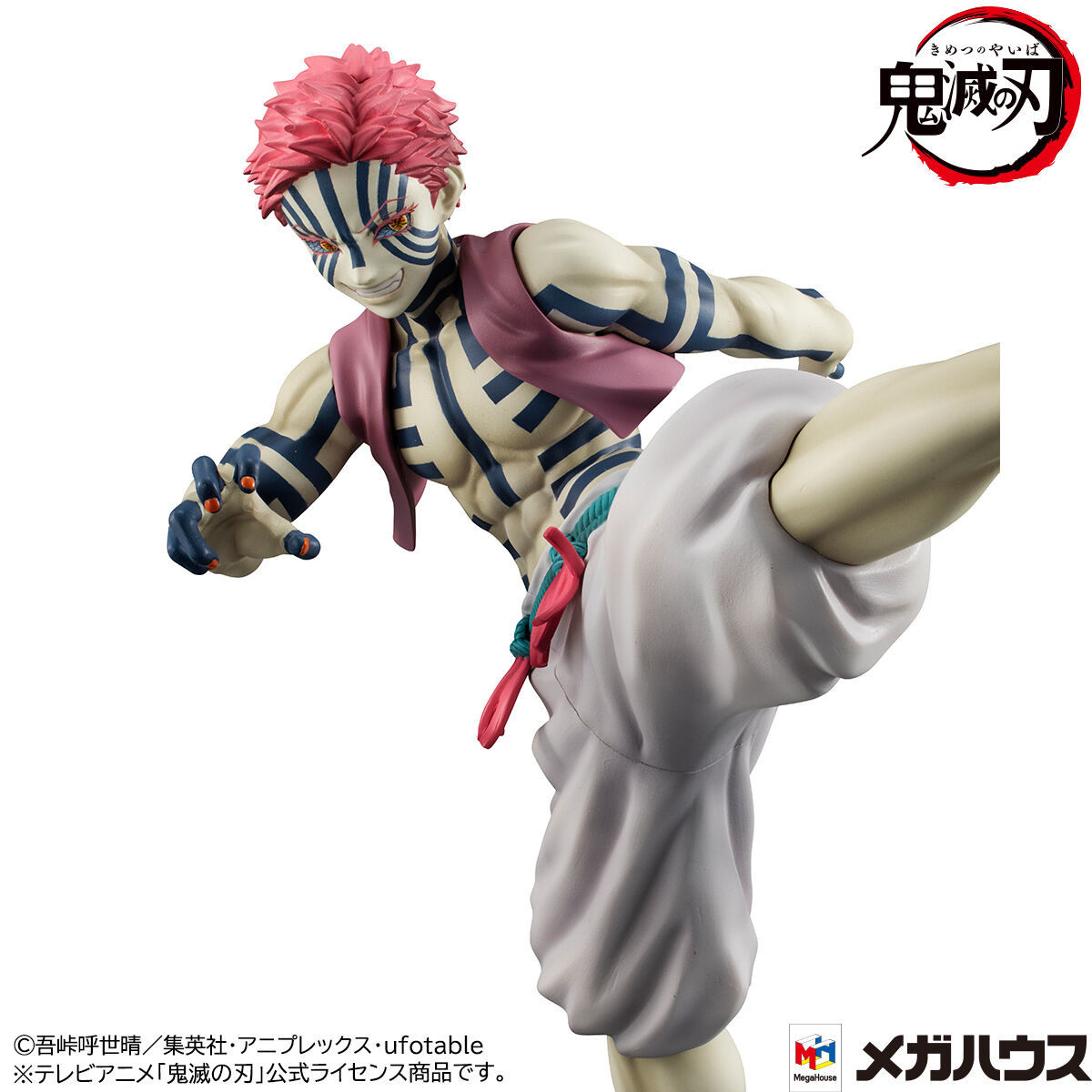 Kimetsu no Yaiba - Akaza - G.E.M. - Jougen no San (MegaHouse) photo 11