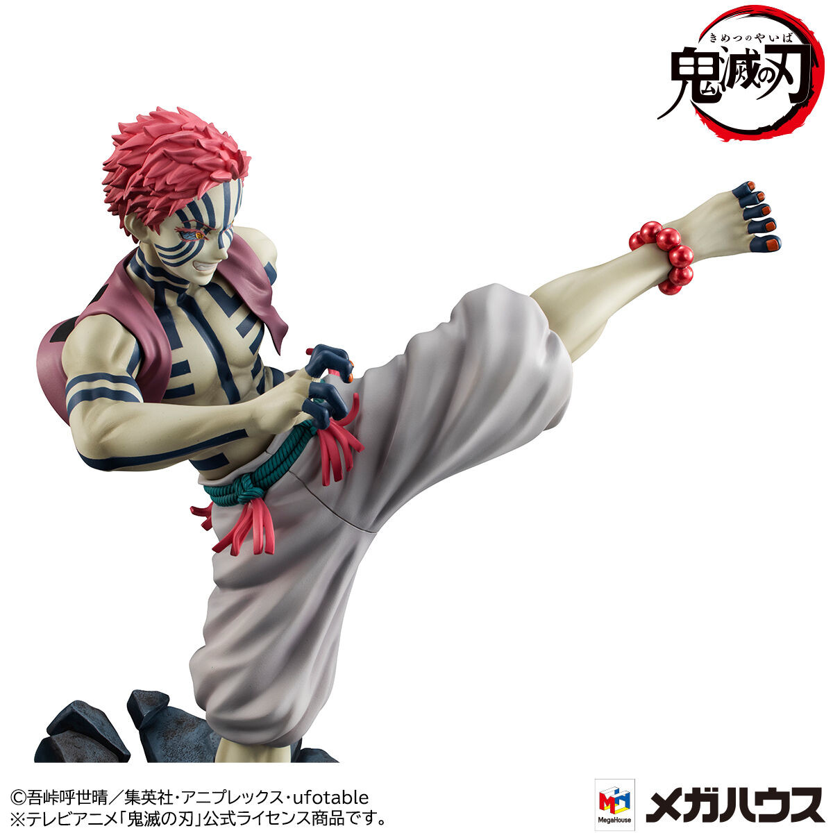 Kimetsu no Yaiba - Akaza - G.E.M. - Jougen no San (MegaHouse) photo 12