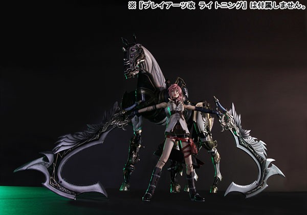 Final Fantasy XIII - Odin - Play Arts Kai (Square Enix) photo 6