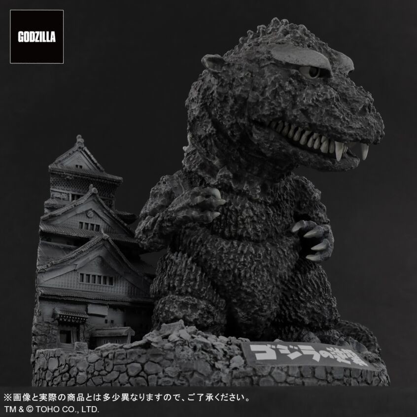 Gojira no Gyakushuu - Gojira - DefoReal Series - Osaka Castle Diorama Set (Plex, X-Plus)