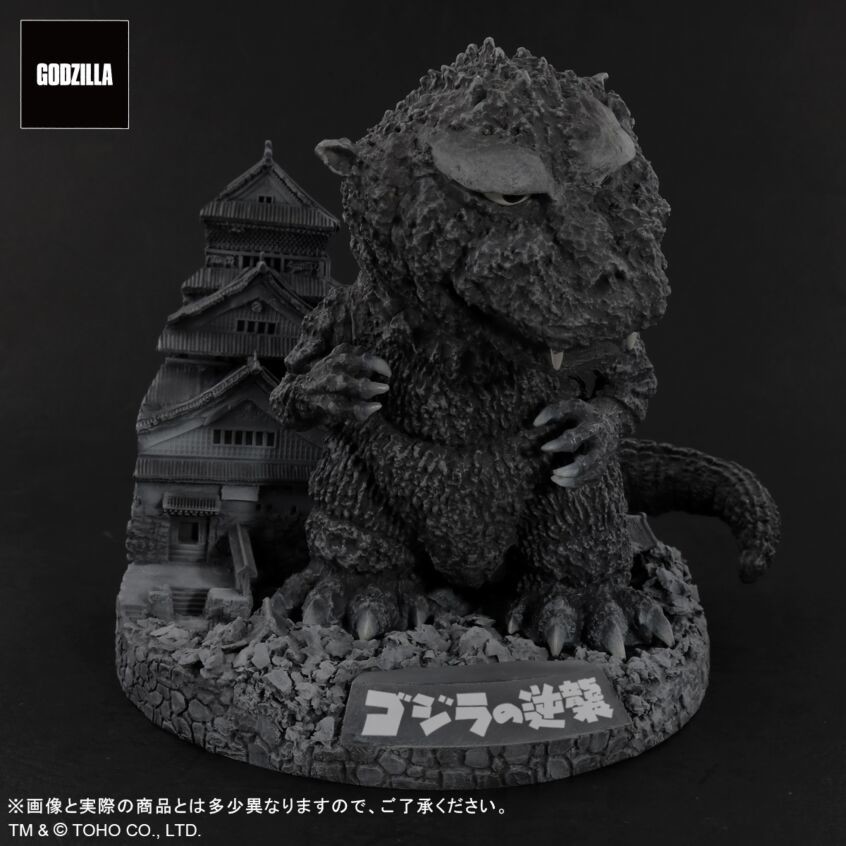Gojira no Gyakushuu - Gojira - DefoReal Series - Osaka Castle Diorama Set (Plex, X-Plus) photo 5